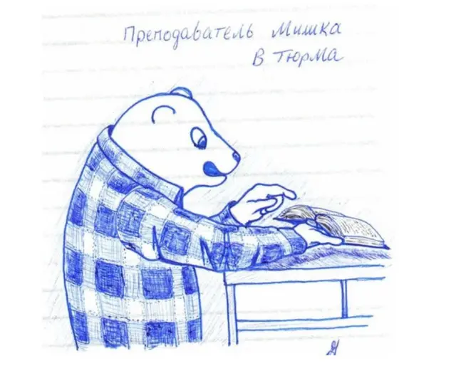 Гейлен Гардстафф