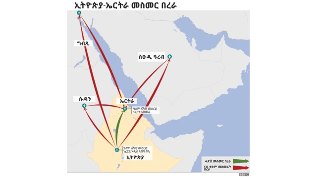 ምስሊ ካርታ፡ መስመር ኣዲስ ኣበባ ኣስመራ