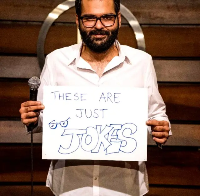 कुणाल कामरा