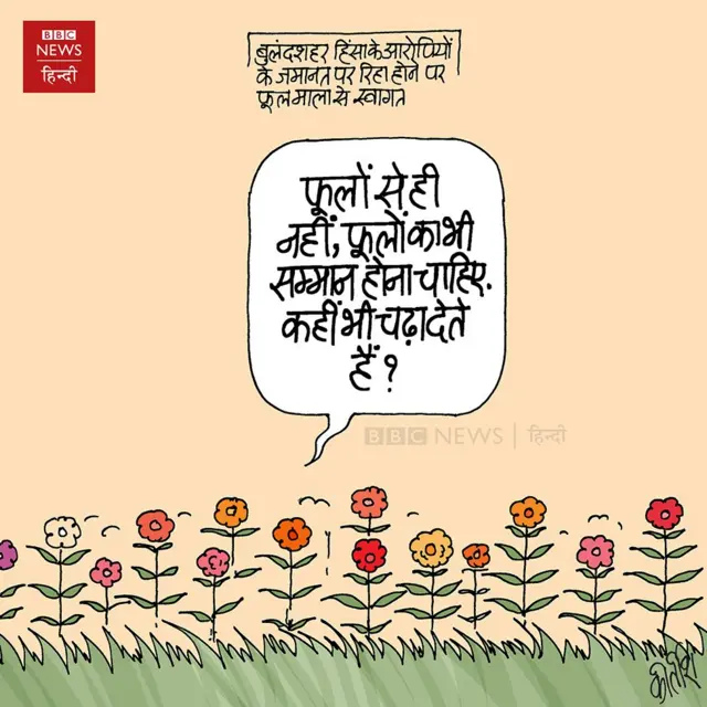 कार्टून
