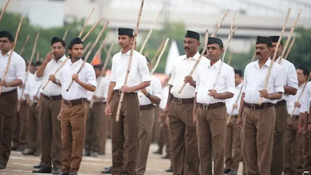 ਆਰਐੱਸਐੱਸ