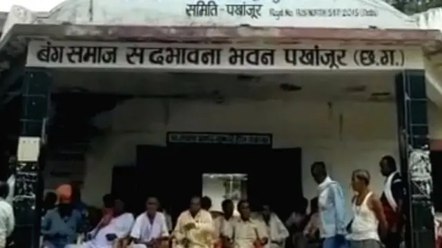 छत्तीसगढ़