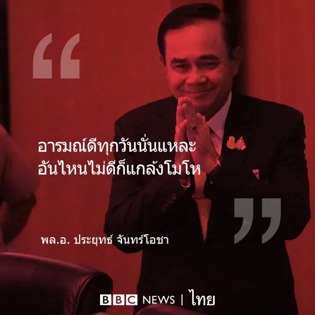 ประจำเดือน ก.ค.