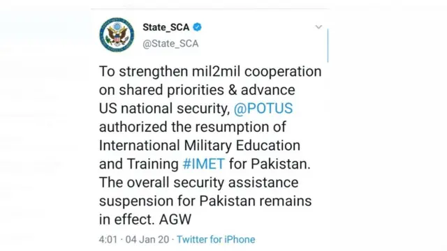 امریکی فوجی امداد