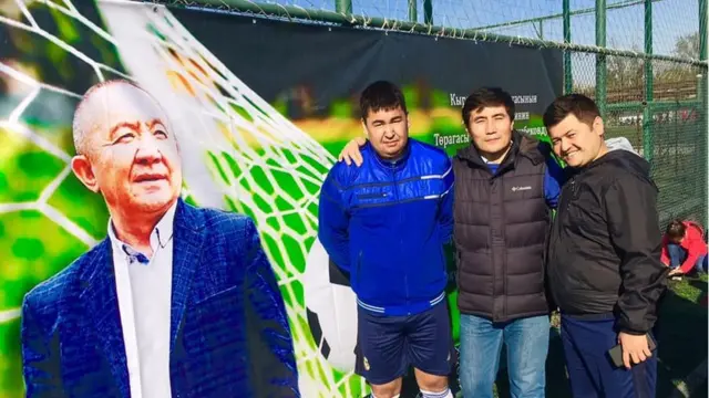 кесиптештер менен