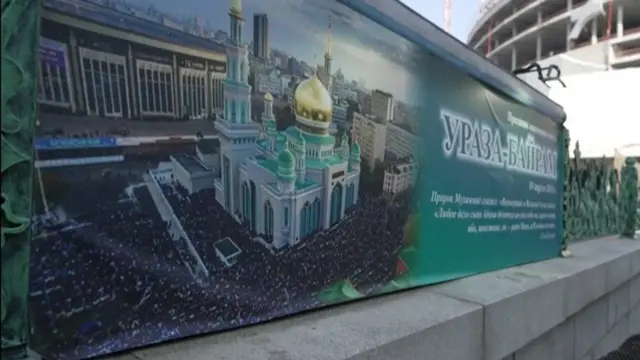 Moskvadagi Hayit namozi