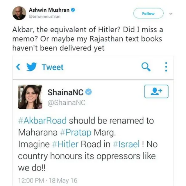 शायना एनसी