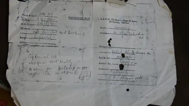 वकील अहमद की मेडिकल रिपोर्ट