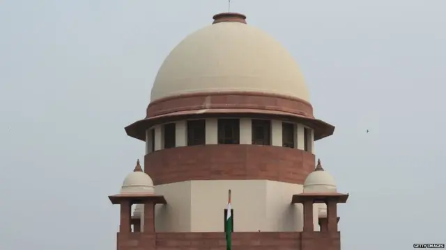 ਸੁਪਰੀਮ ਕੋਰਟ