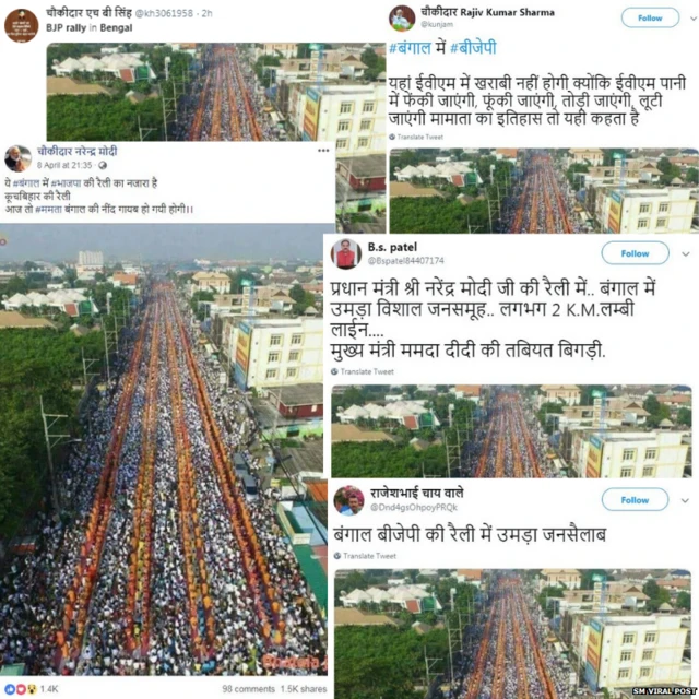 सोशल मीडियावर अनेक जणांनी हा फोटो शेयर केला आहे.