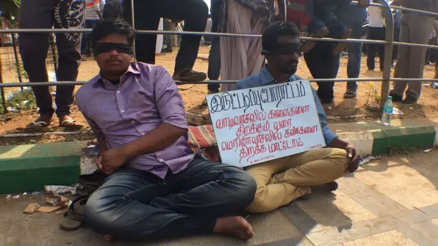 இருட்டடிப்பு போராட்டம்