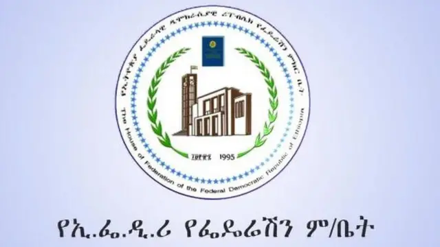 የፌዴሬሽን ምክር ቤት ዓርማ