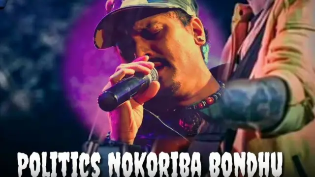 জুবিন গর্গের নতুন গানের পোস্টার