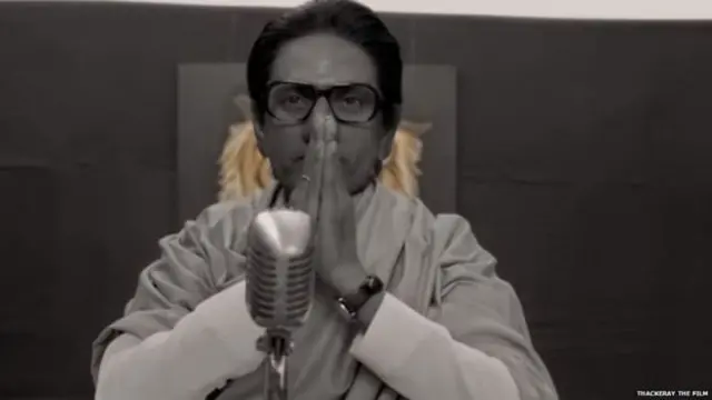 ٹھاکرے فلم میں نوازالدین صدیقی