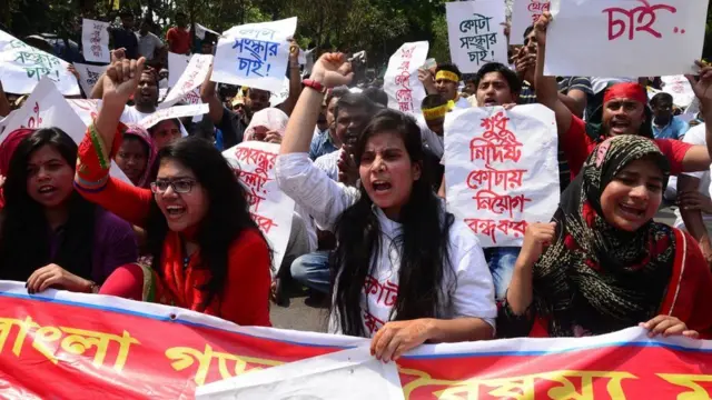 মার্চে ঢাকায় কোটা সংস্কারের দাবিতে বিক্ষোভ মিছিল (ফাইল ফটো)