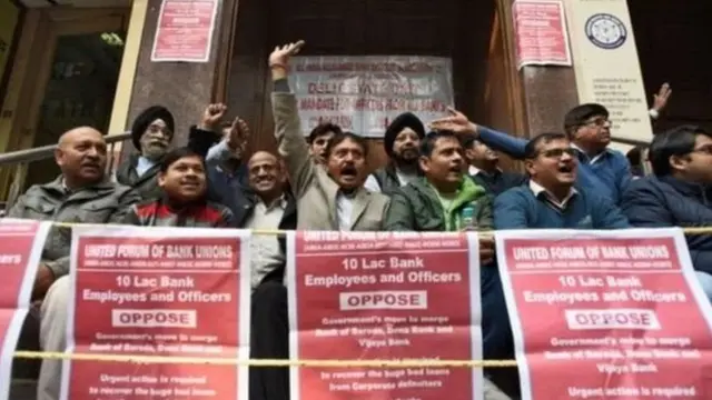 బ్యాంకు సమ్మె