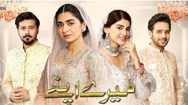 علی عباس، میرے اپنے