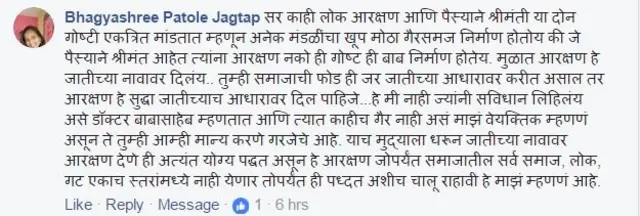 प्रतिक्रिया