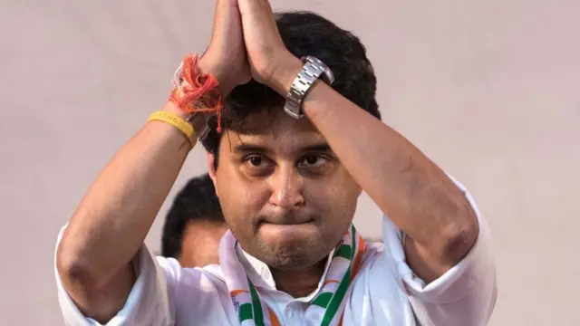 જ્યોતિરાદિત્ય સિંધિયા