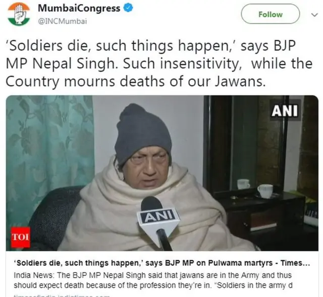 పుల్వామా