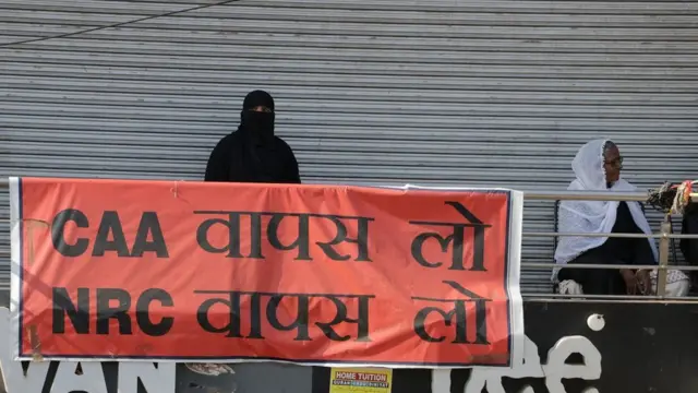 शाहीन बाग़