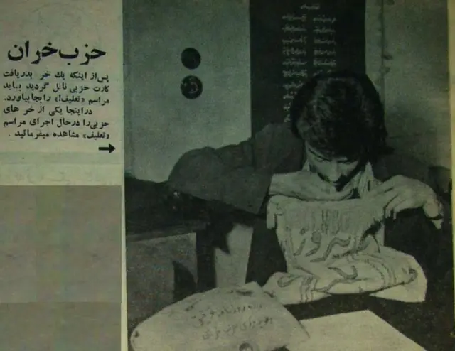 مراسم