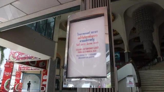 โรงภาพยนตร์สกาลา