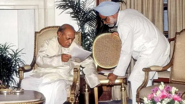 1991માં નરસિમ્હા રાવ વડા પ્રધાન હતા અને મનમોહન સિંહ નાણામંત્રી