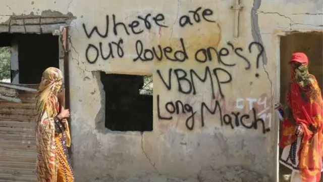 لاپتہ افراد احتجاج