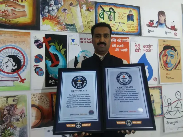 डॉक्टर जगदीश पिल्लई