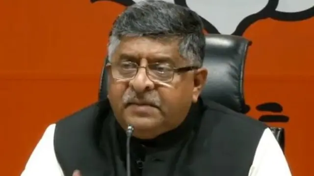 रवि शंकर प्रसाद