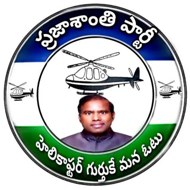 ప్రజా శాంతి పార్టీ గుర్తు