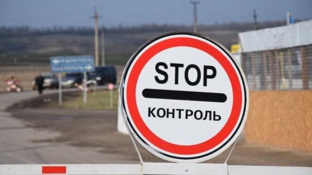 Прикордонники