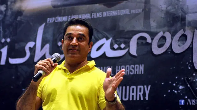 கமல் ஹாசன்