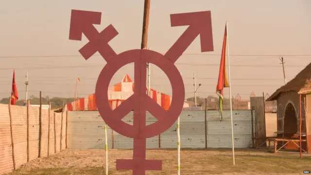 किन्नर अखाड़ा