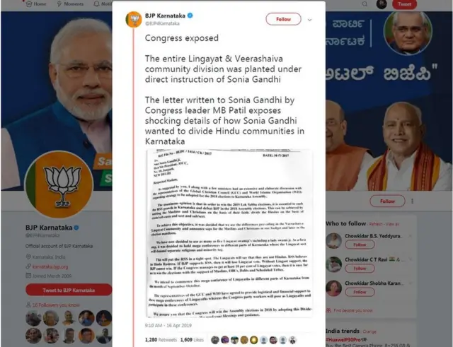 బీజేపీ ట్వీట్