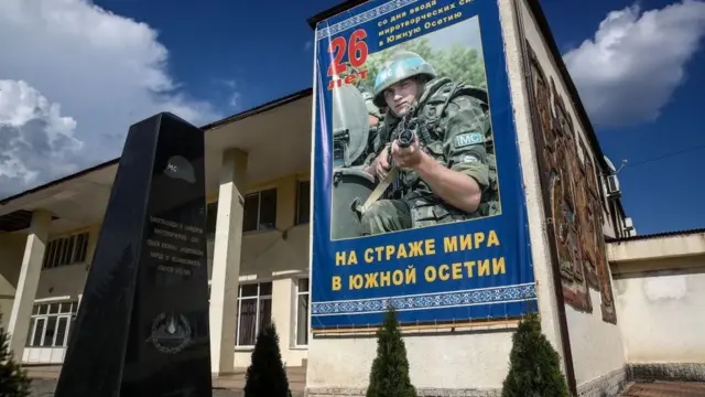 Южная Осетия