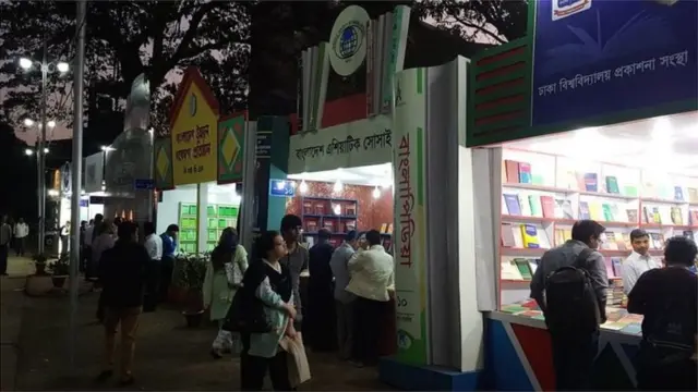 বাংলা একাডেমি