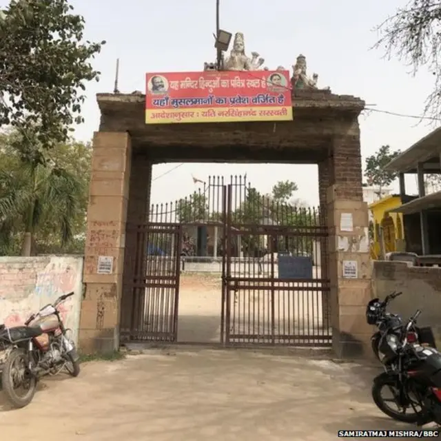 ਉੱਤਰ ਪ੍ਰਦੇਸ਼