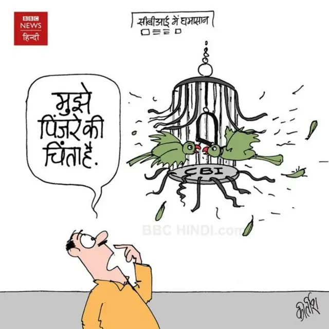 कार्टून