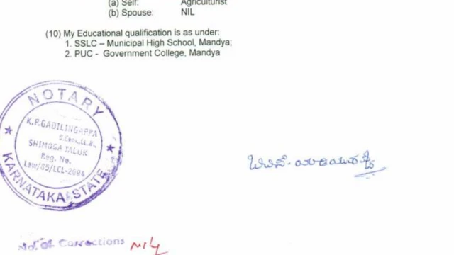 యడ్యూరప్ప