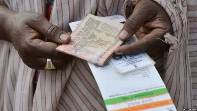 નાણાંની તસવીર