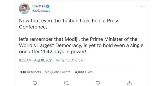 ٹویٹ