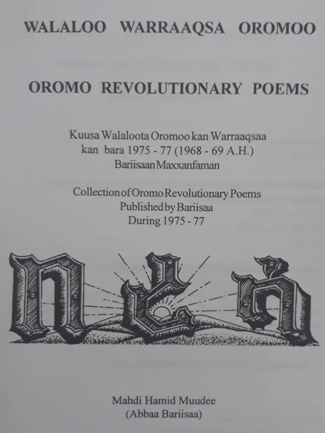 Kitaaba Walaloo Warraaqsa Oromoo