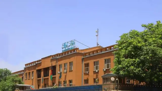 بانک مرکزی افغانستان