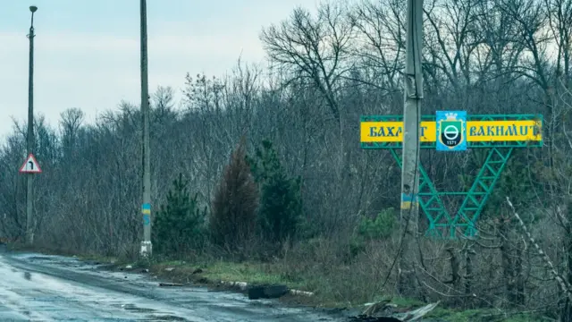 бахмут