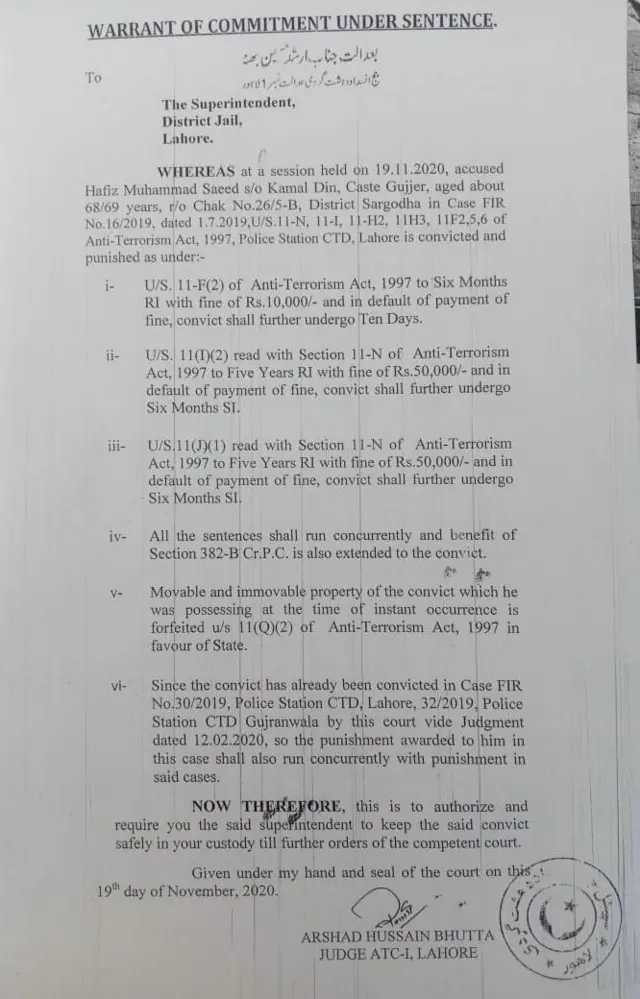 पाकिस्तान