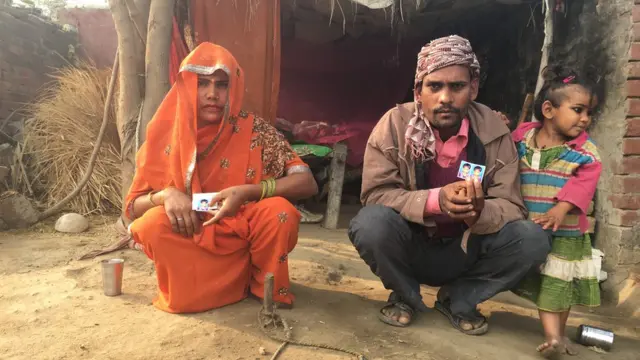 रामसनेही अपनी पत्नी सोनमती के साथ