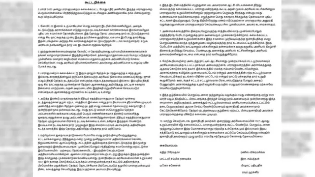 கொரோனா வைரஸ்: "இப்போது தேர்தல் வேண்டாம்" - இலங்கையில் எதிர்க்கட்சிகள் கூட்டாக கோரிக்கை