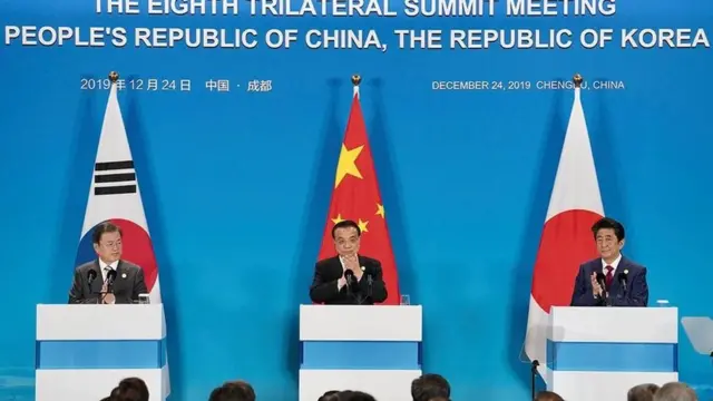 한중일 정상회의